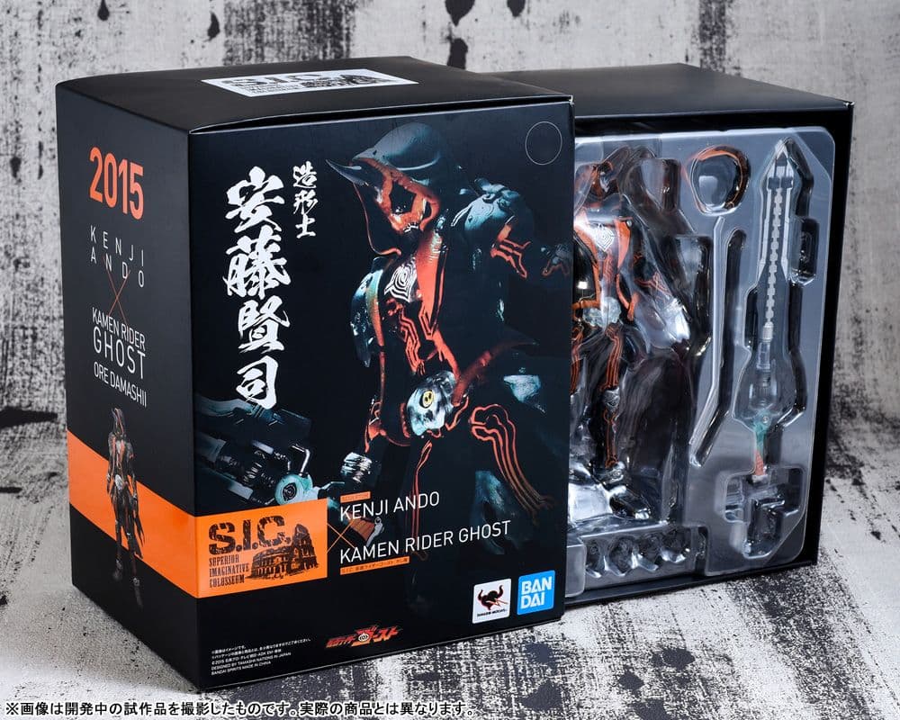 S.I.C. 仮面ライダーゴースト オレ魂