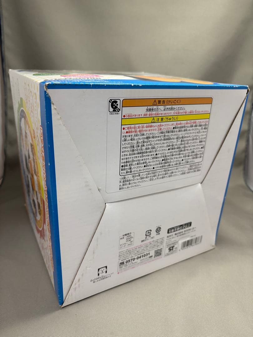 もっとなかよしロビジュニア Robi jr. タカラトミー