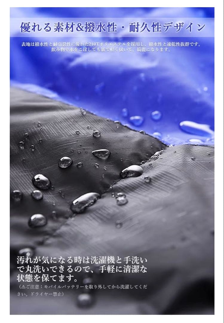 加熱機能付！寝袋 シュラフ 軽量 冬用 オールシーズン対応