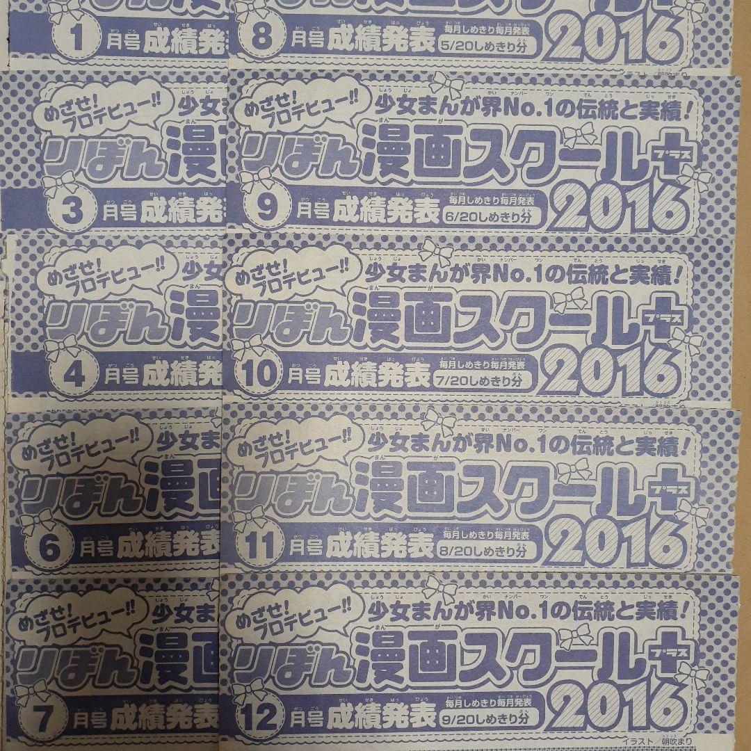 切り抜き