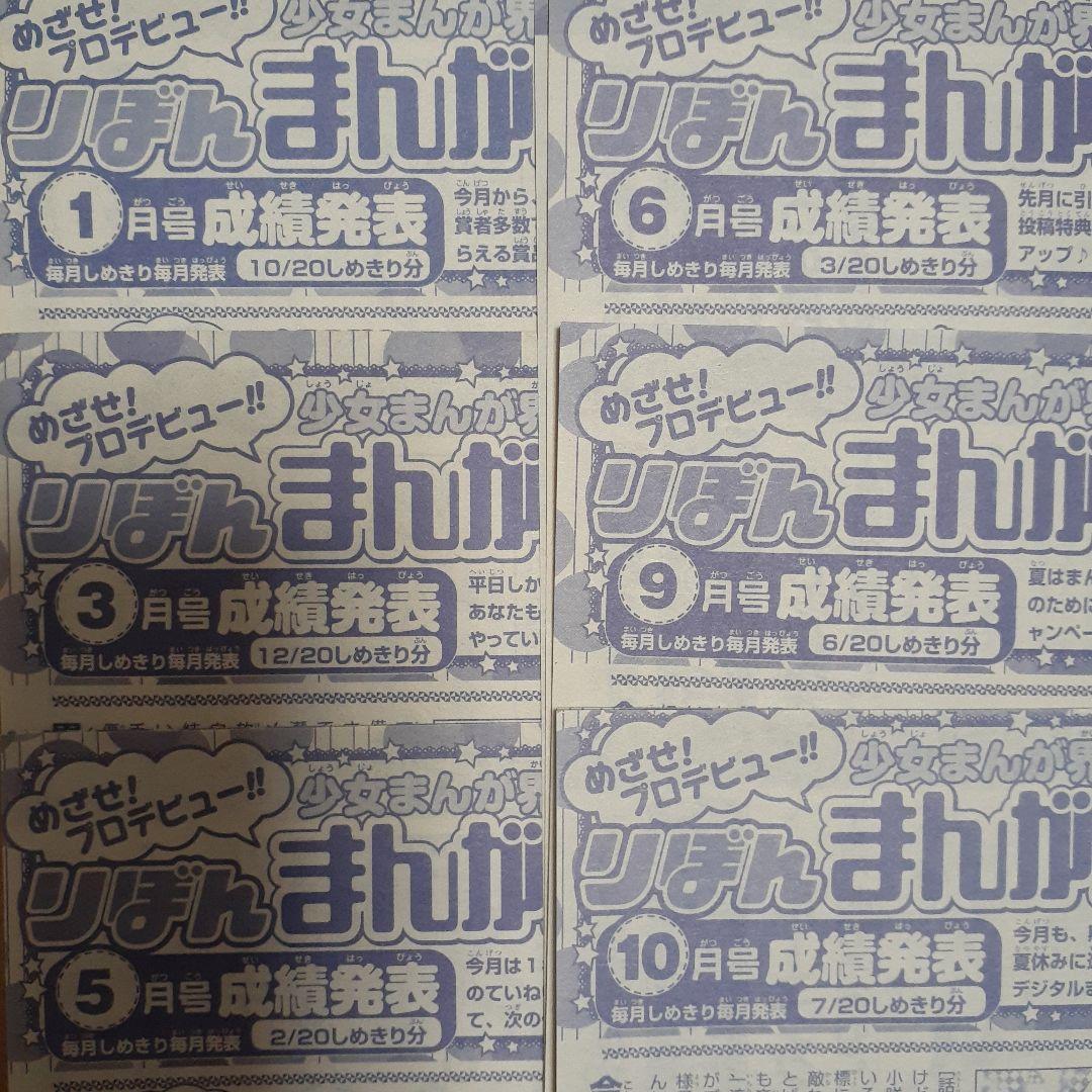 切り抜き