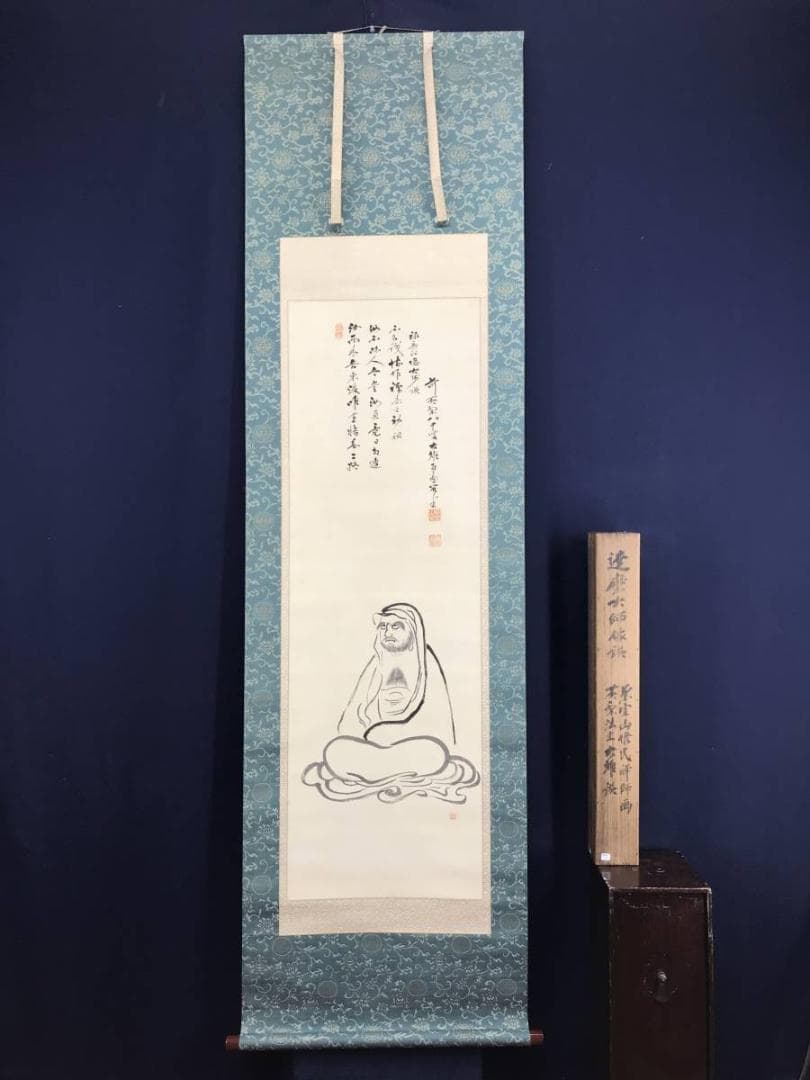 真作/黄檗山主大雄（賛）/達磨大師像画賛/人物図/掛軸/名家伝来/AE-4