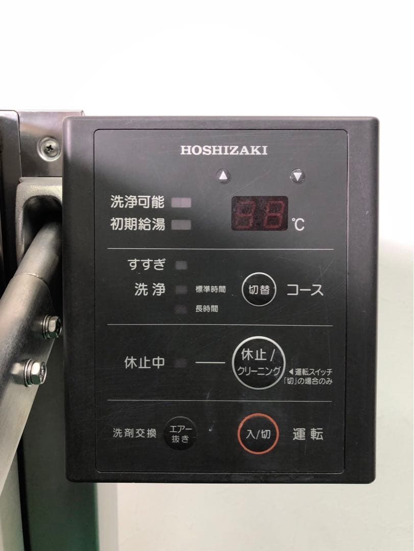 ☆地域限定送料無料ホシザキ 食器洗浄機＋ガスブースター LPG JWE-680A