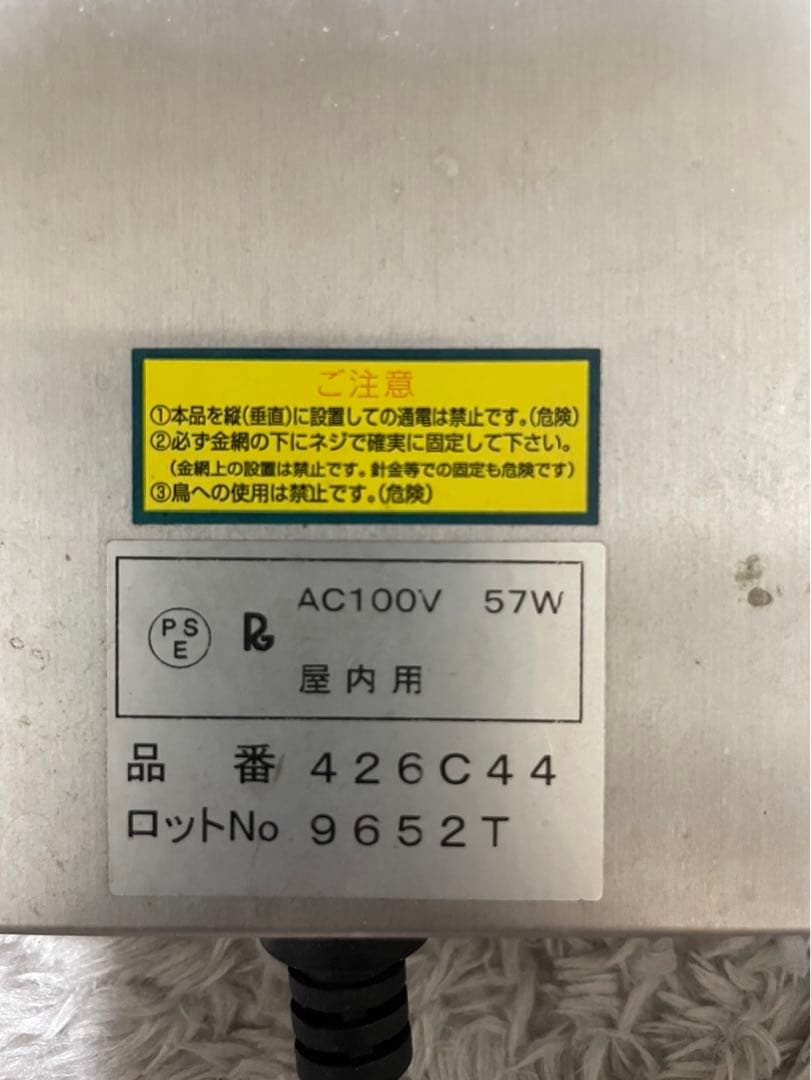 未使用80Wカーボンヒータービバリア★おまけ多数サーモ/ヒーター/ダントツ/ソケ