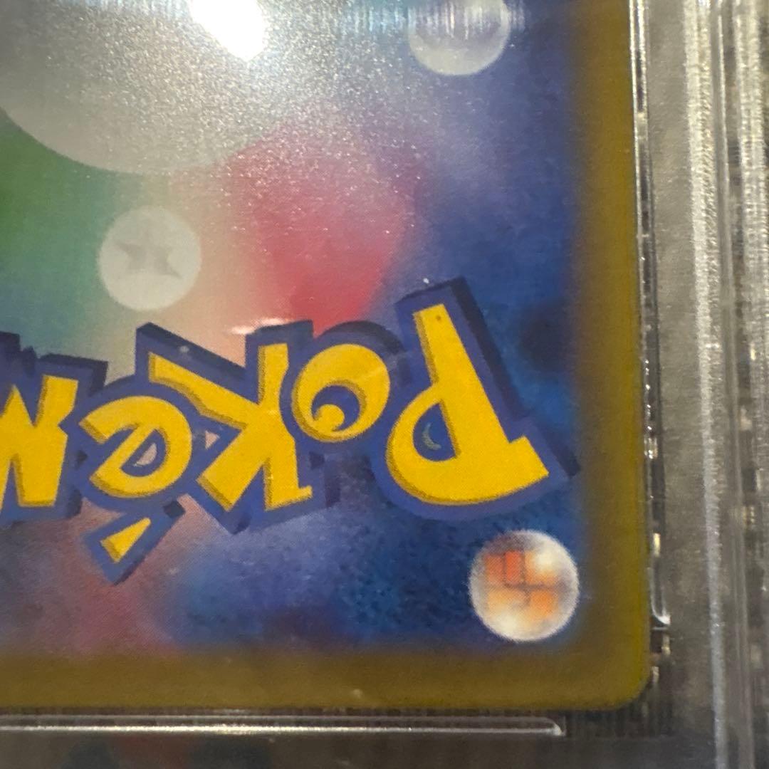 【PSA10】ツツジSARトレーナーサポートポケモンカード2022VSTAR