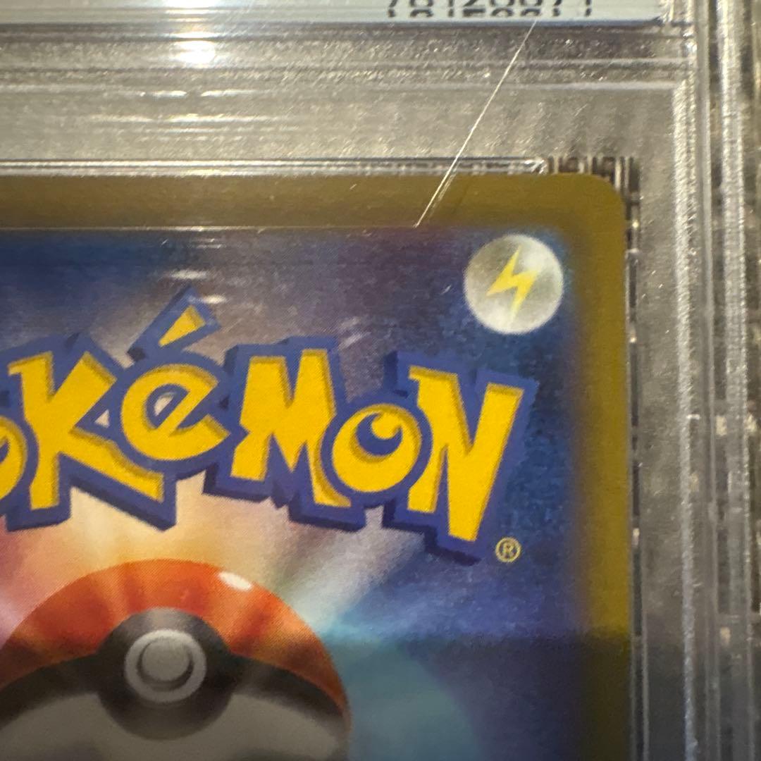 【PSA10】ツツジSARトレーナーサポートポケモンカード2022VSTAR