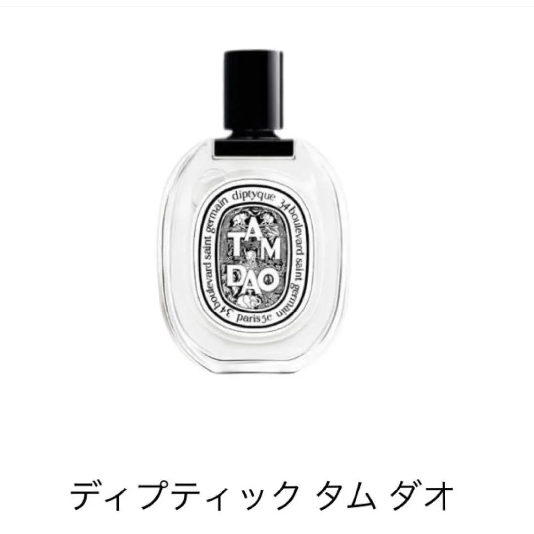 【お値下げ中】ミニ香水　ホワイトセット