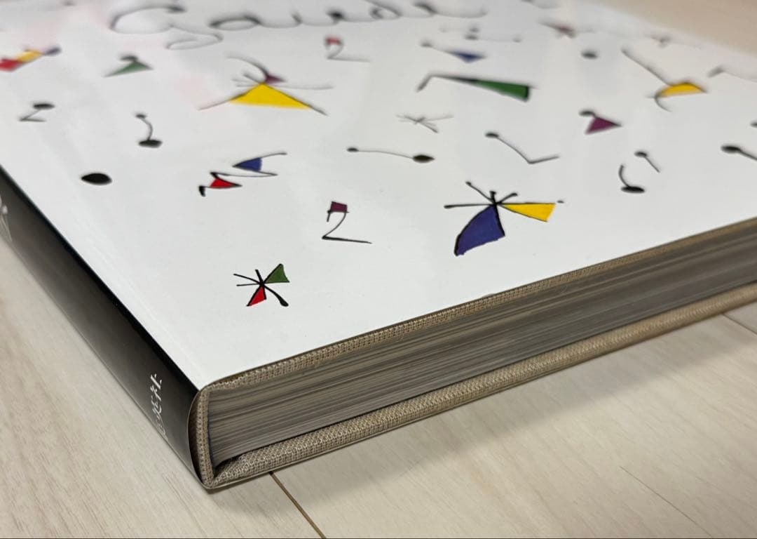 【謹呈サイン署名】ガウディの宇宙　細江英公　集英社　　ジョアン・ミロ