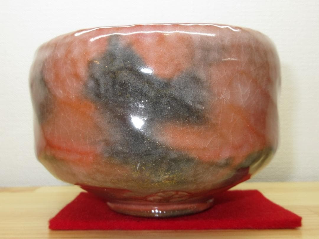 送料込【逢絢亭・新品】茶道具 茶碗 楽焼 赤楽 上物 松楽窯 紙箱入り