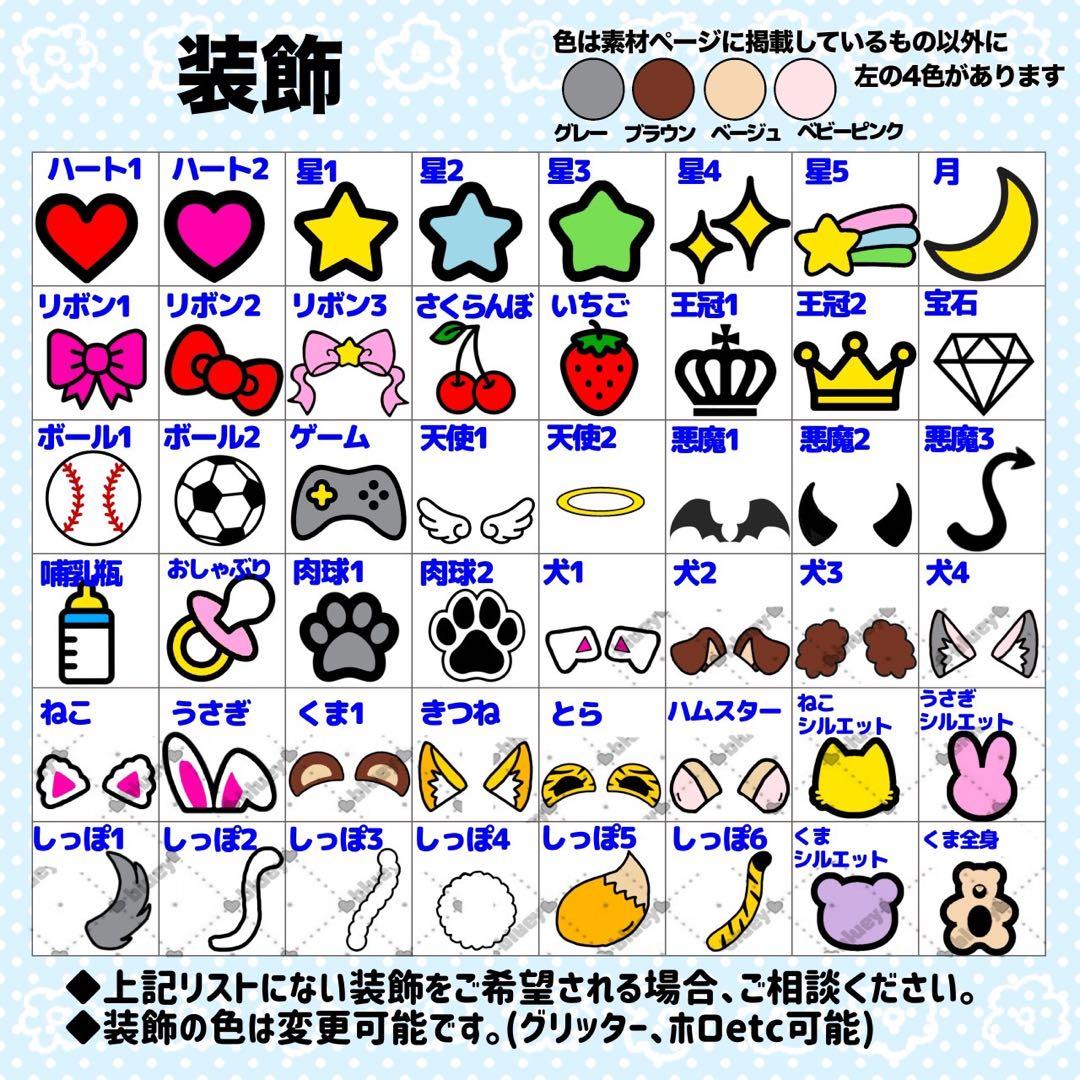 り様 団扇 団扇文字 うちわ うちわ文字 文字パネル オーダー 団扇屋 うちわ屋