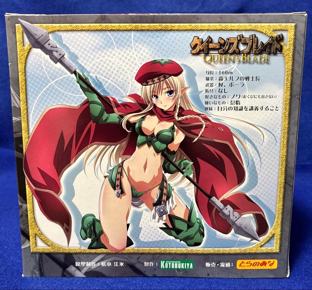 クイーンズブレイド　とらのあな　アレイン 1/8 フィギュア　特典カード付