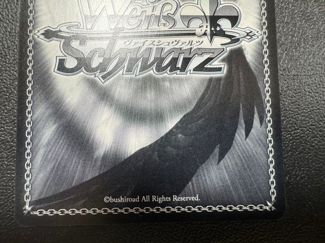 ヴァイスシュヴァルツ 樋口円香 SP