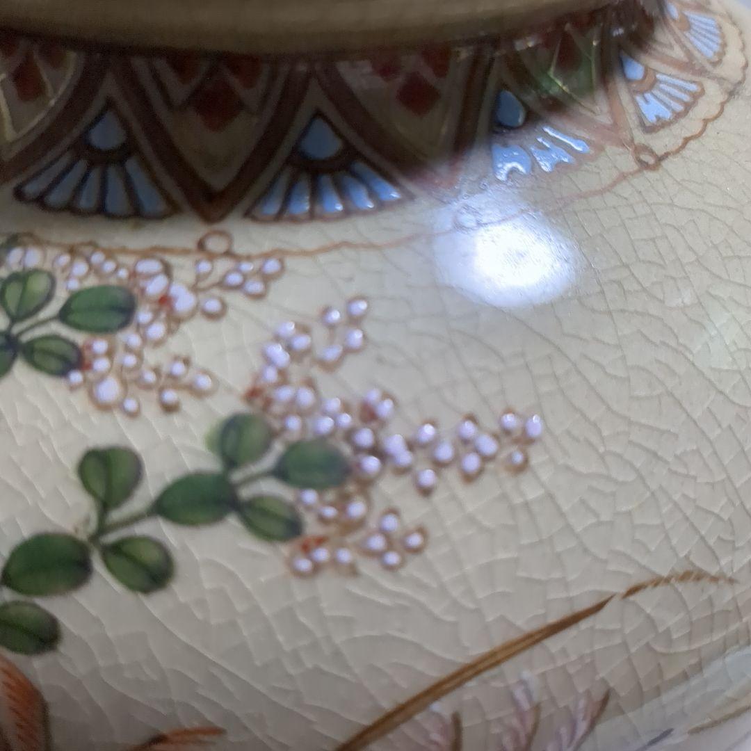 薩摩焼の名門沈寿官１３代薩摩寿官製本物保証時代物