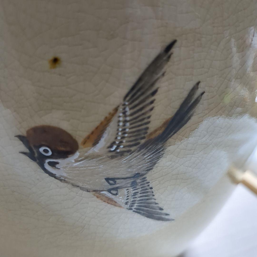 薩摩焼の名門沈寿官１３代薩摩寿官製本物保証時代物