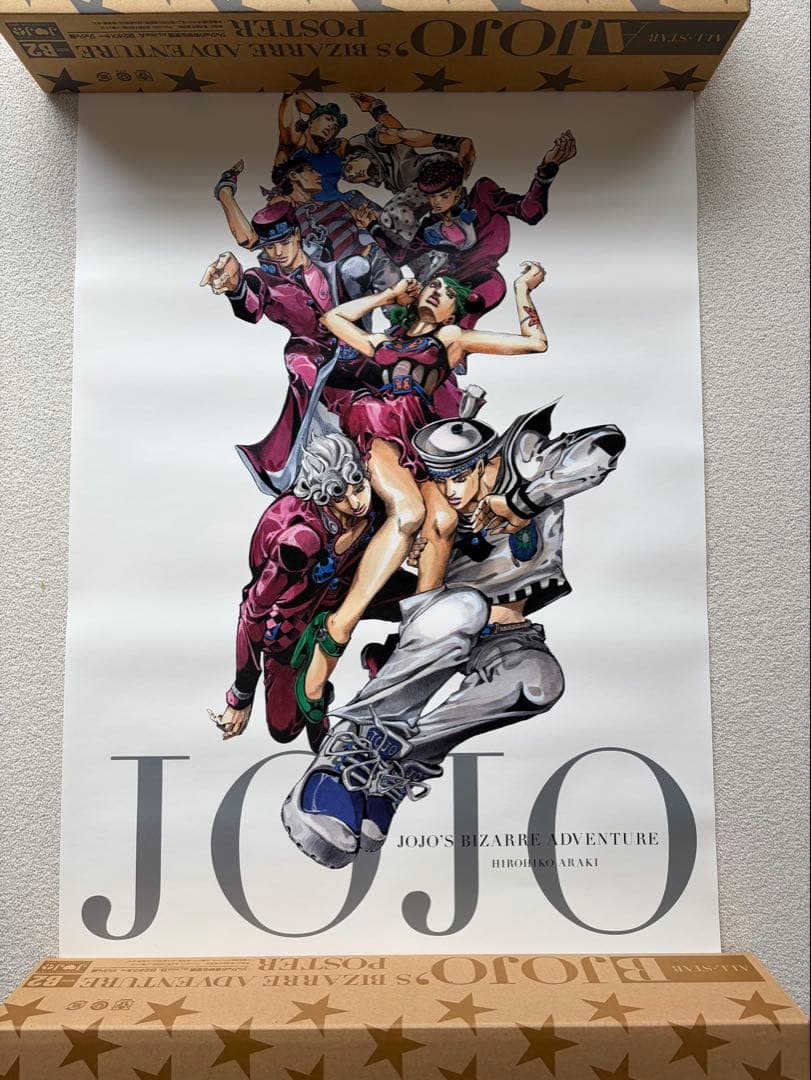 ジョジョの奇妙な冒険　ポスターセット