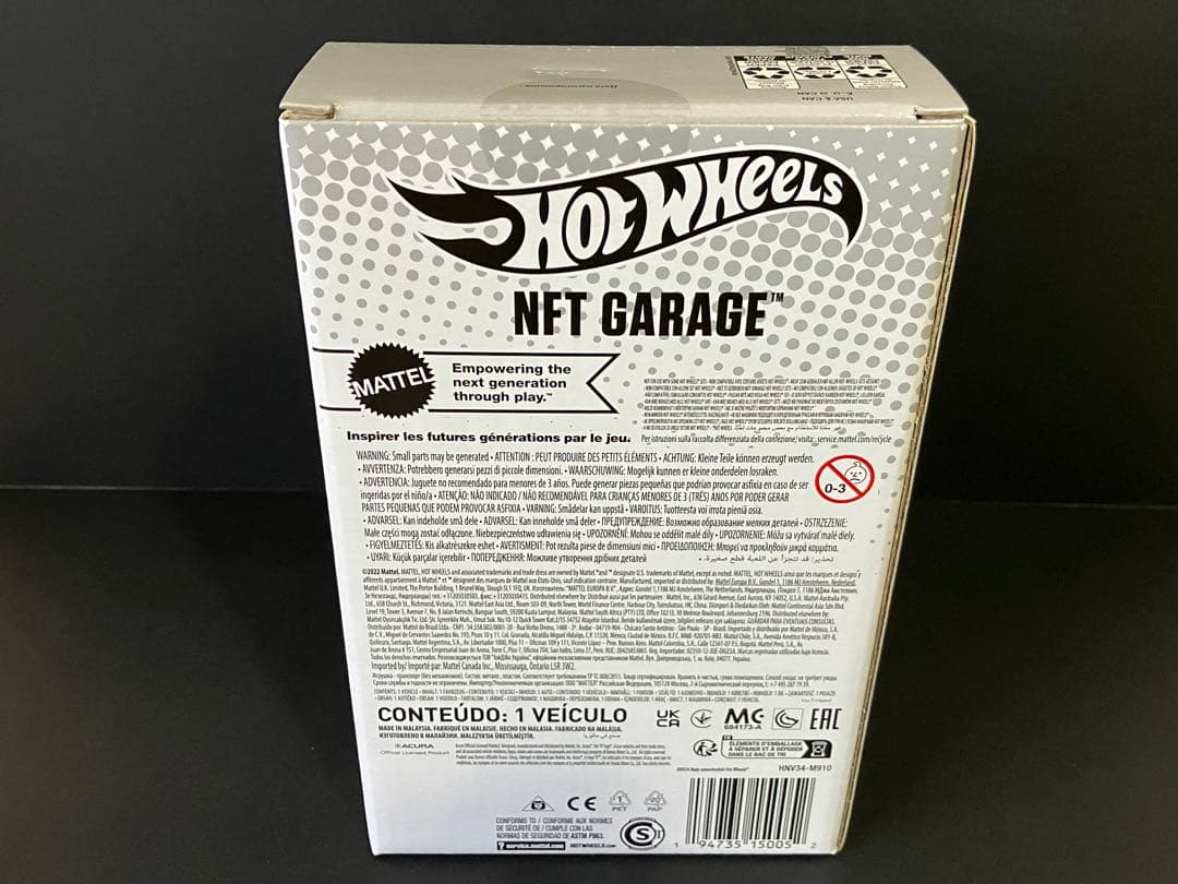 NFT Garage Series3 ‘17 ACURA NSX