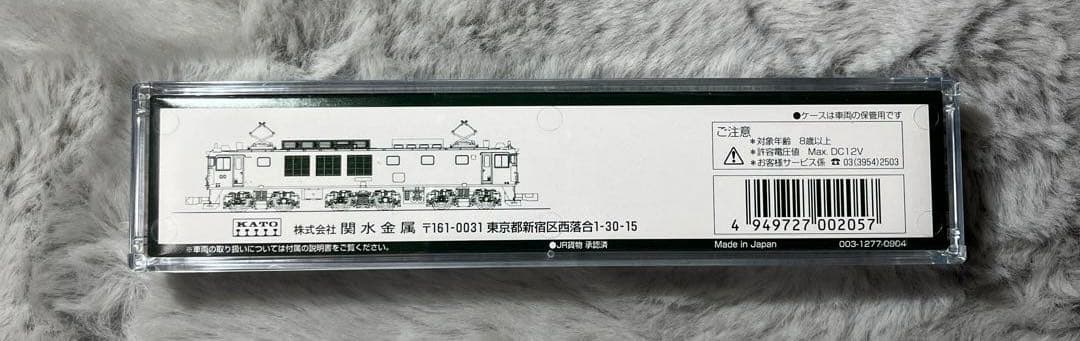 KATO 3023-1 EF64 1000 一般色