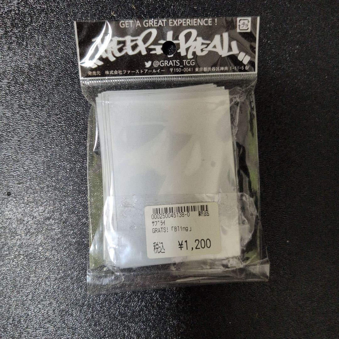 5Cバロム