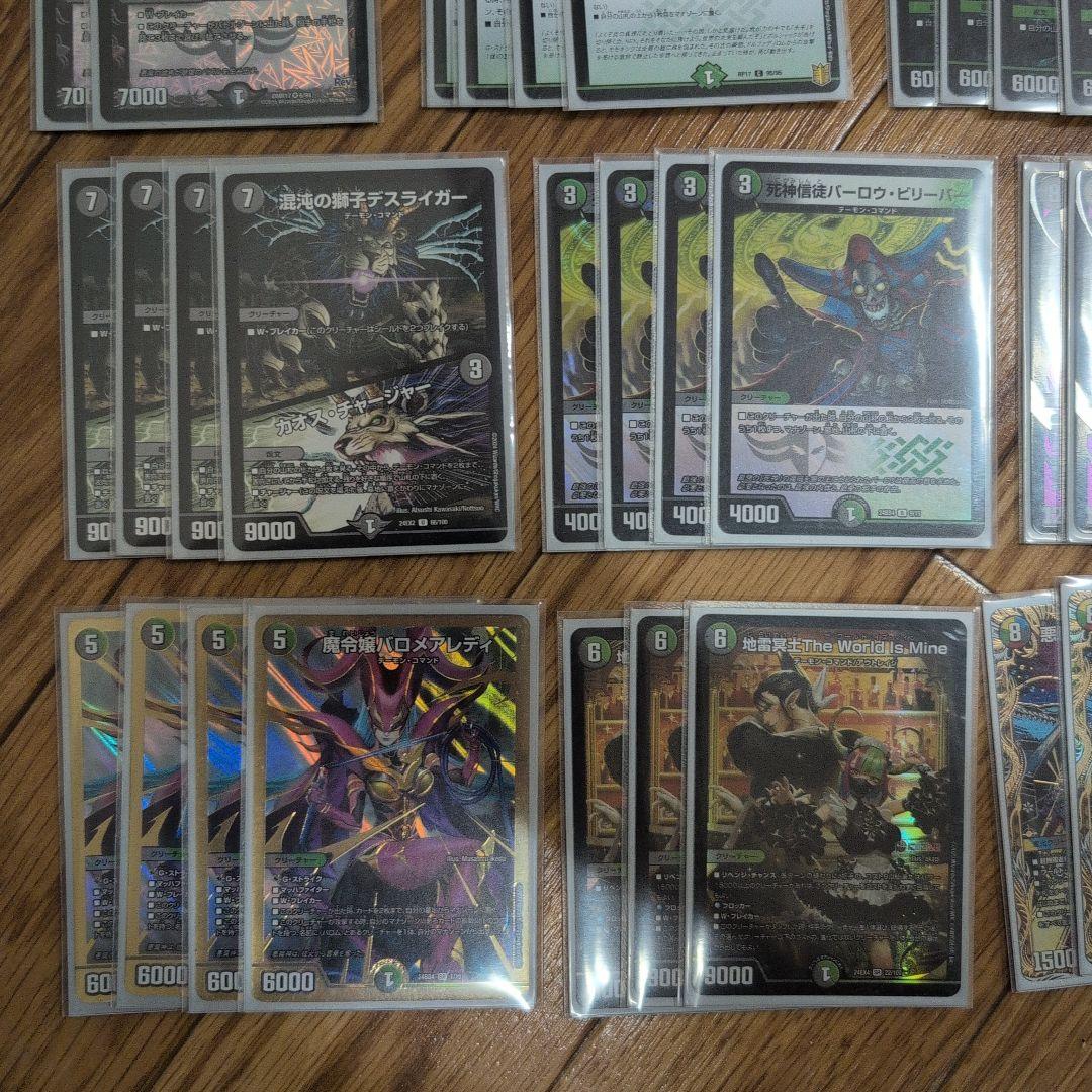 5Cバロム