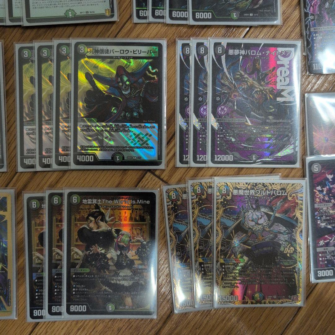 5Cバロム