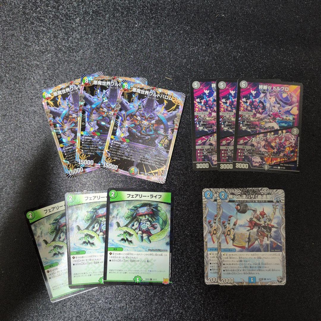 5Cバロム