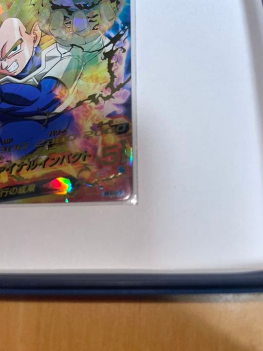 スーパードラゴンボールヒーローズ トランクス　ベジータ　セット
