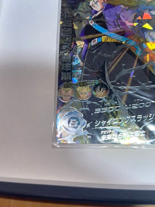 スーパードラゴンボールヒーローズ トランクス　ベジータ　セット