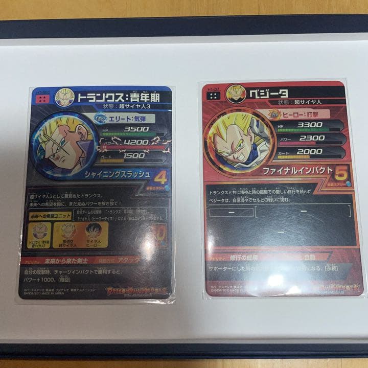 スーパードラゴンボールヒーローズ トランクス　ベジータ　セット