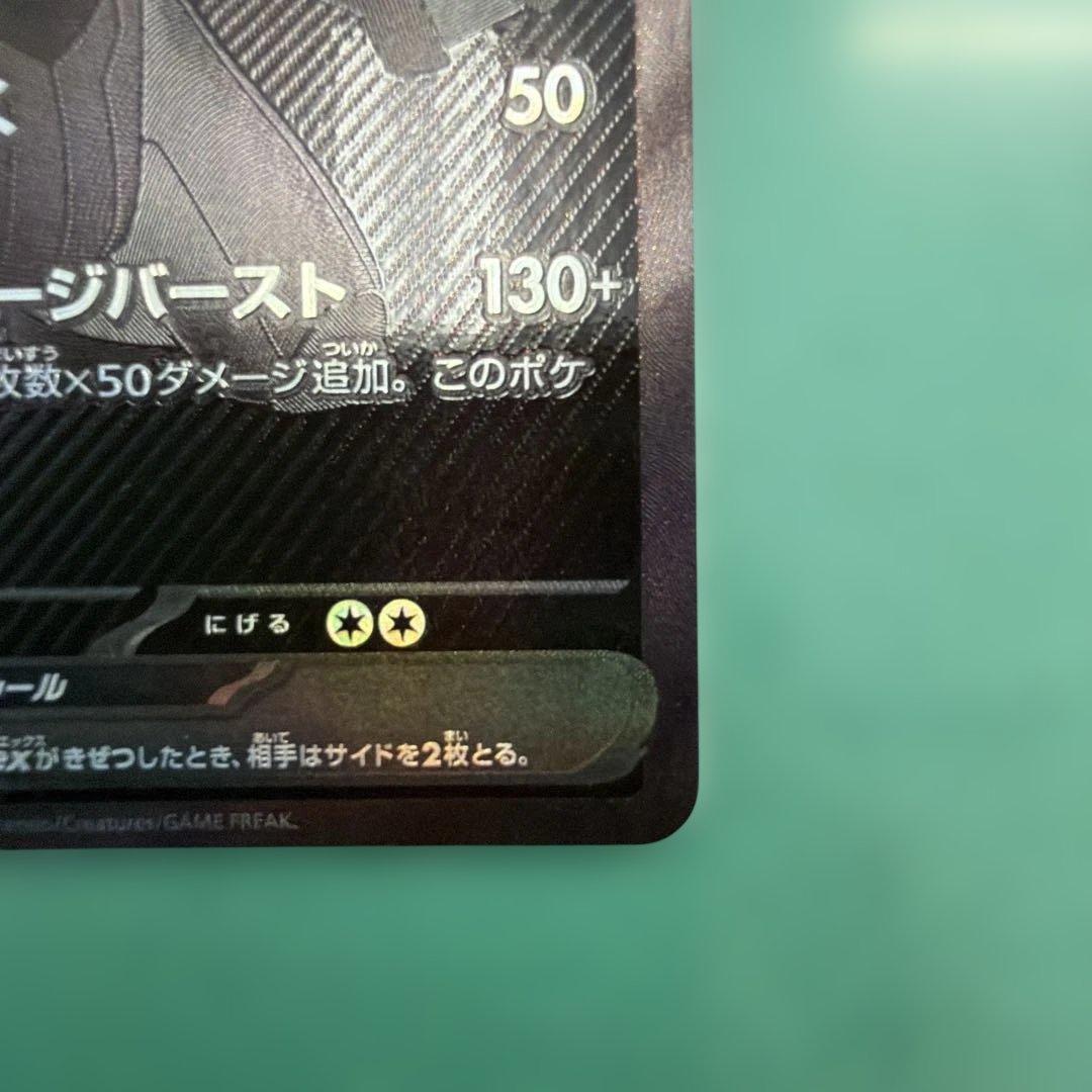 ゼクロムEX BWR