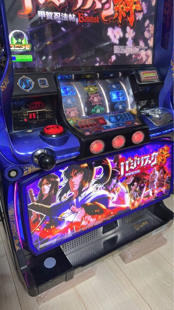 パチスロ実機 バジリスク絆 甲賀忍法帖 不要機付 家スロ【引取り限定】