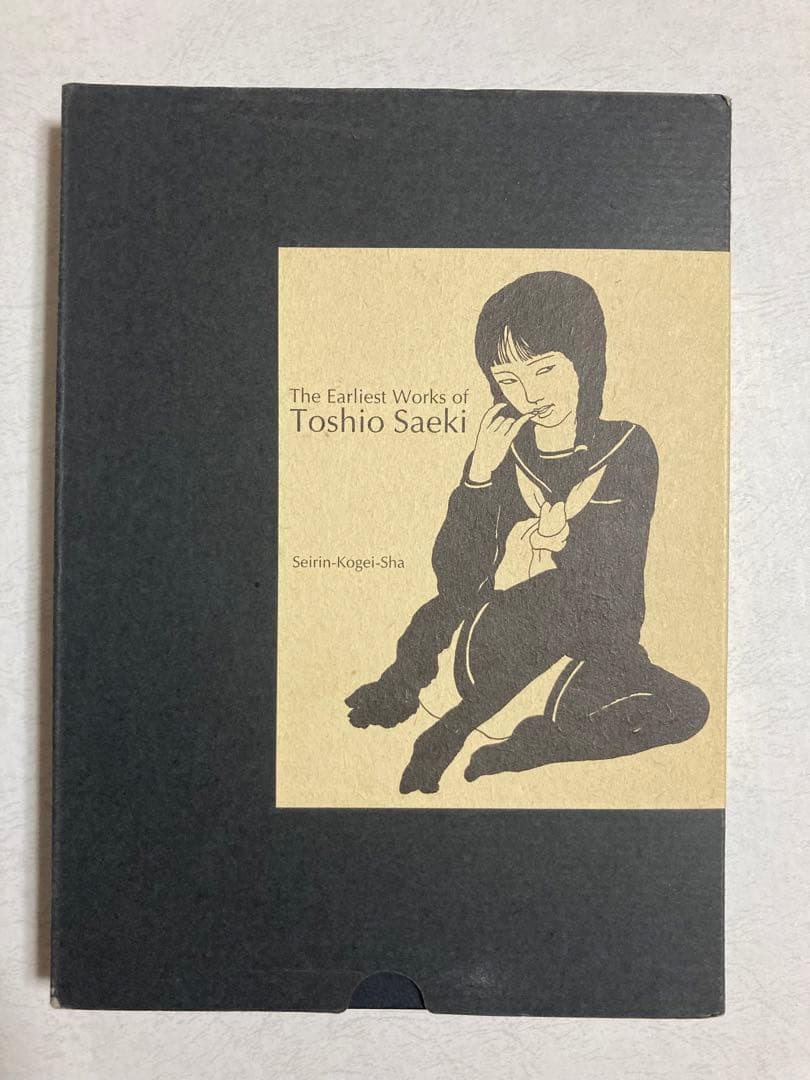 佐伯俊男 直筆サイン入り 最初期画集 earliest Toshio Saeki