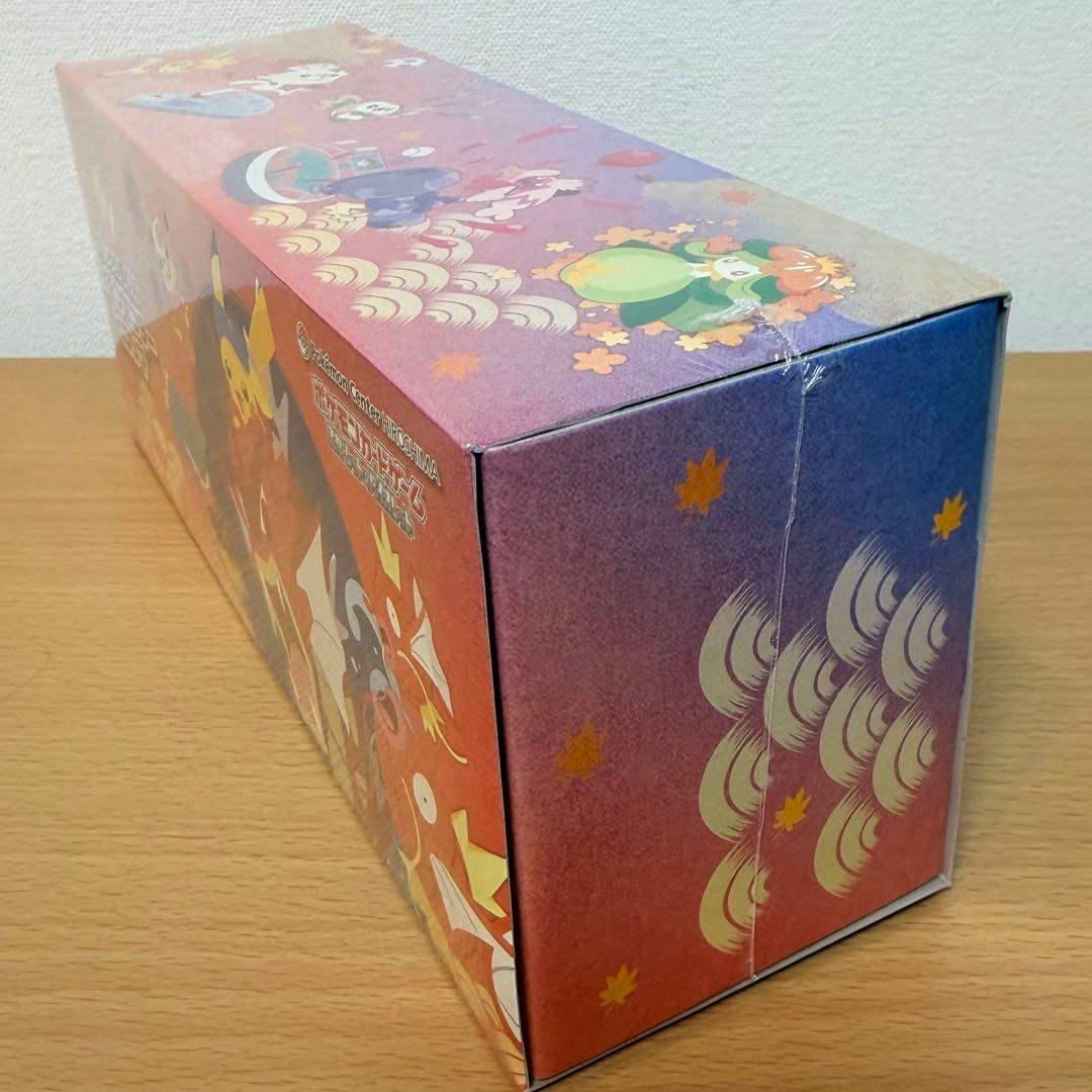ポケモンセンター ヒロシマ スペシャルBOX シュリンク有