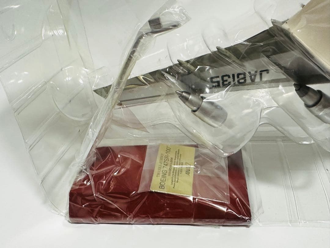 全日空商事 1/200 ANA B747SR-100 モヒカン塗装NH20074