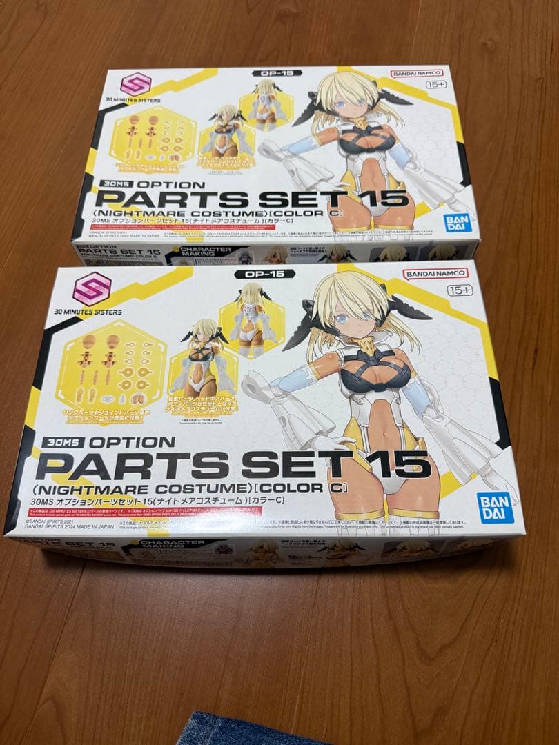 30MS オプションパーツセット