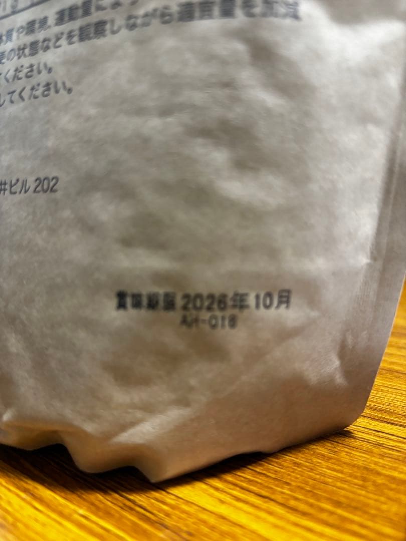 INUMESHI わんこの食卓 犬用ドライフード さかな味 1kg 3個セット