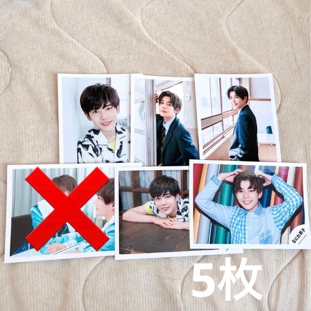 なにわ男子 長尾謙杜 グッズ