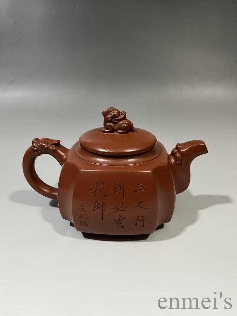 中国古美術 紫砂壺 四方壺 底款:ユィ国良 急須 茶壺 唐物 茶銚 獅子彫刻付き