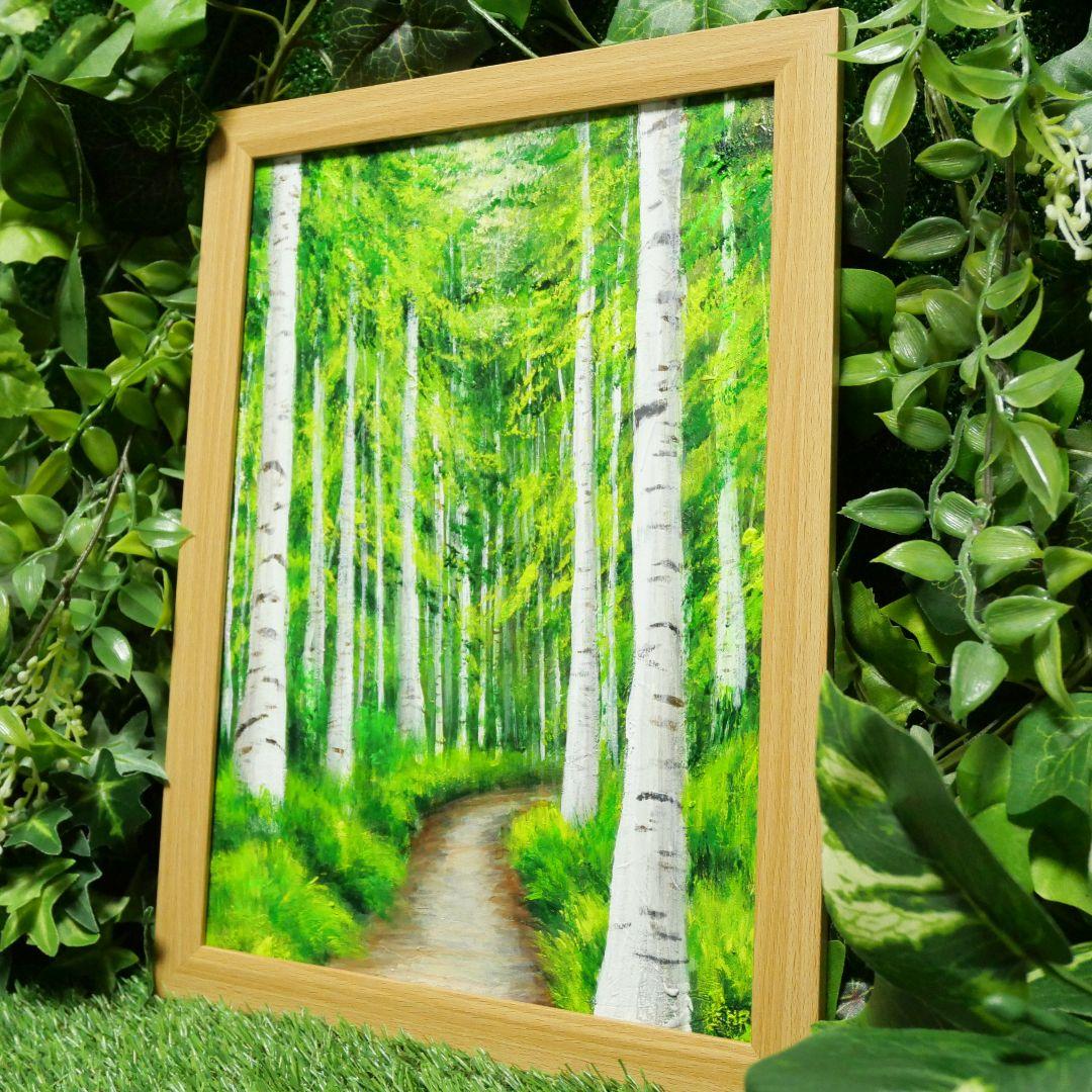 油絵 絵画 【白樺の道】