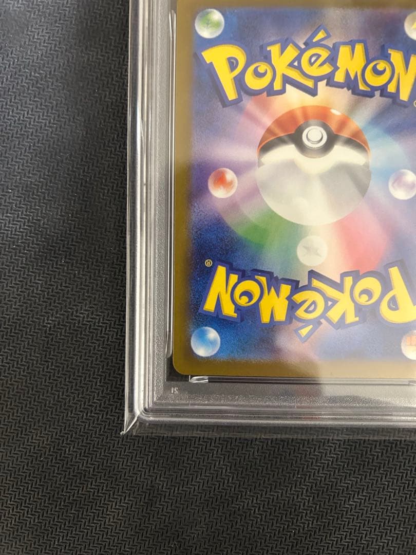 ☆*☆様 ポケモンカード　メガゲンガーex psa10 SAR
