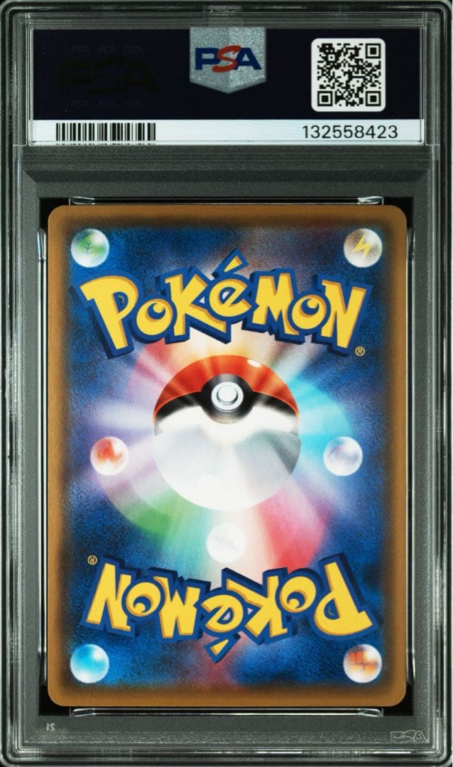 ポケモンカード　ポケカ　ジラーチ　アメイジング　psa10