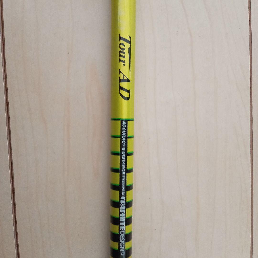 TaylorMade SIM 3 フェアウェイウッド 15度