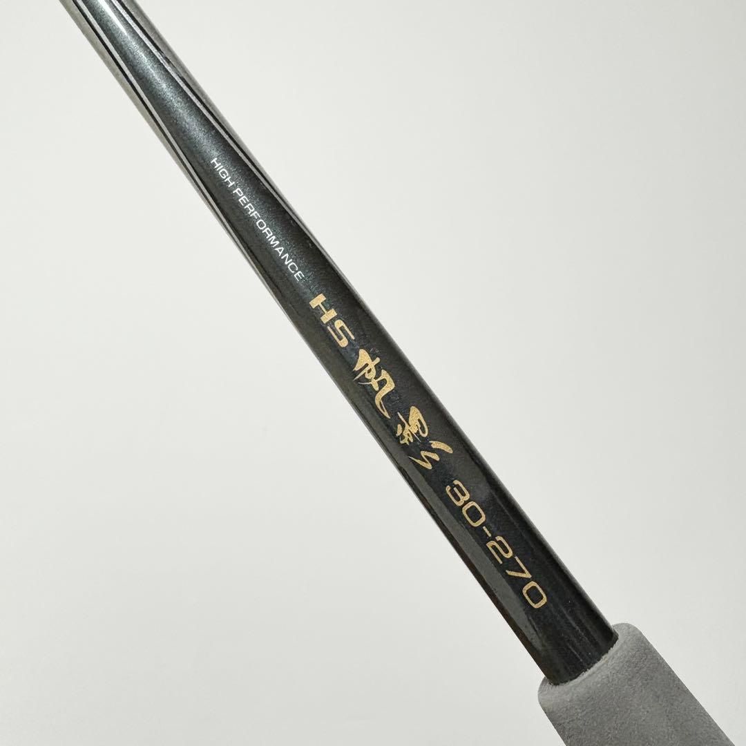 【⭐︎海上釣堀に最適⭐︎】DAIWA HS帆影30-270