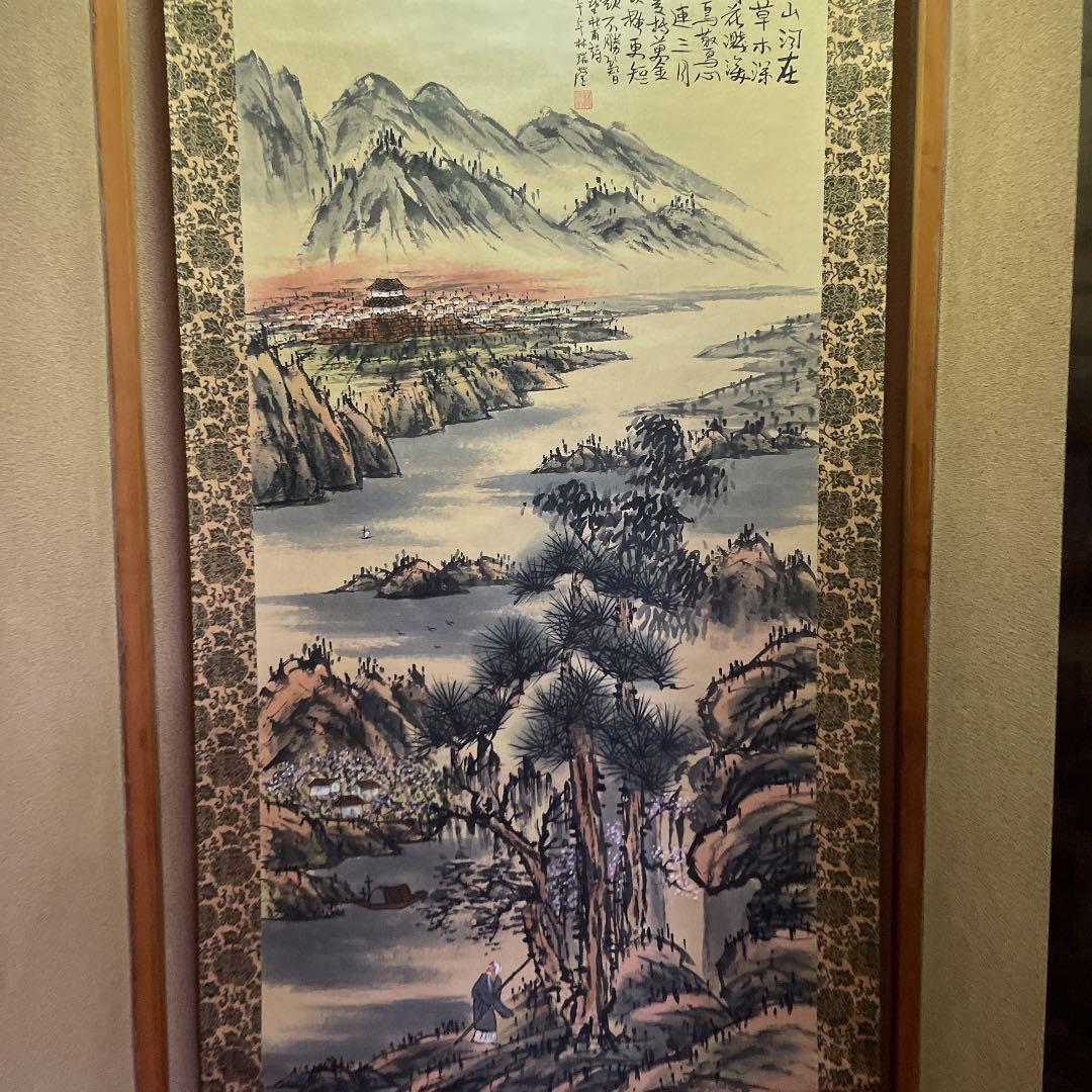 掛け軸　掛軸