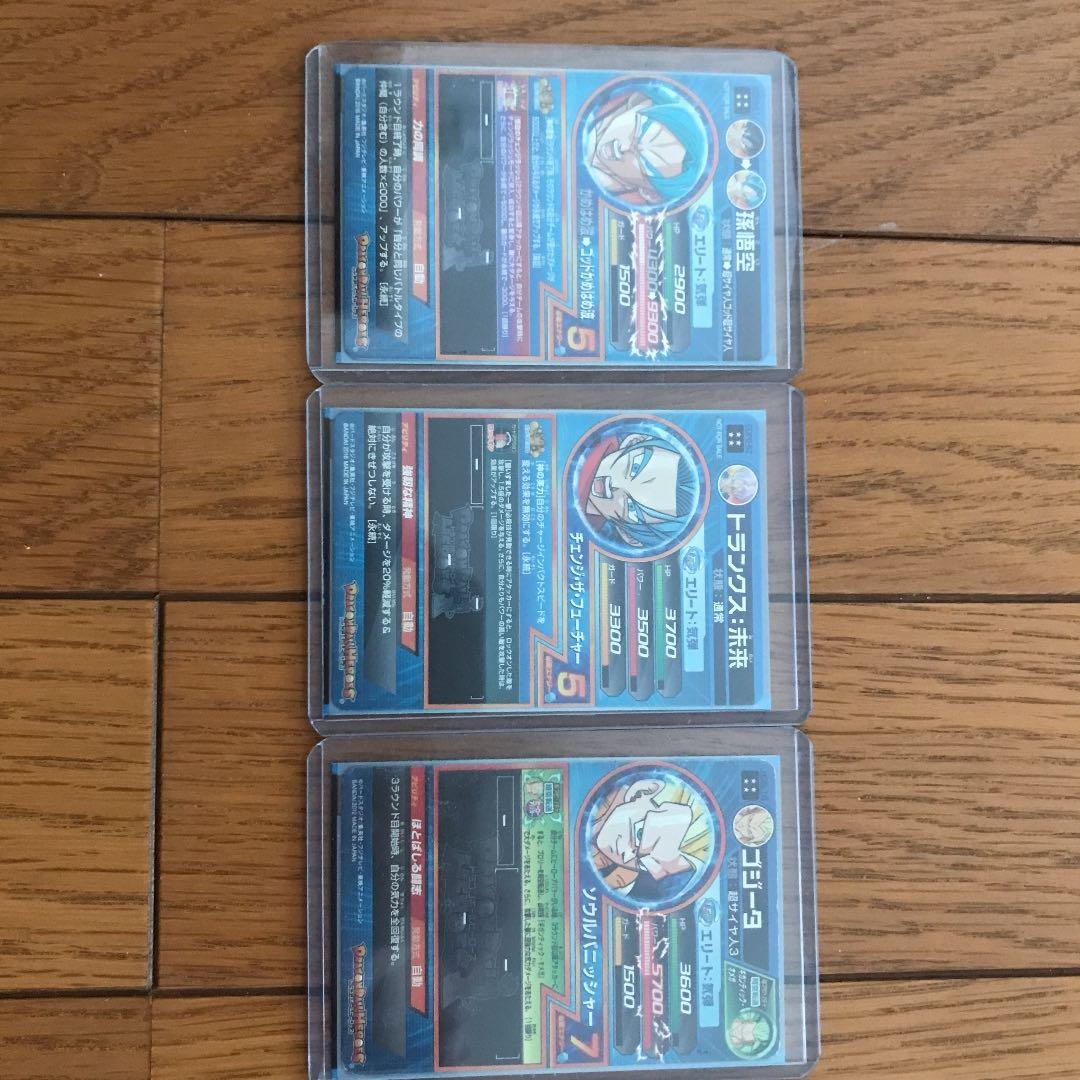 ゲームカード