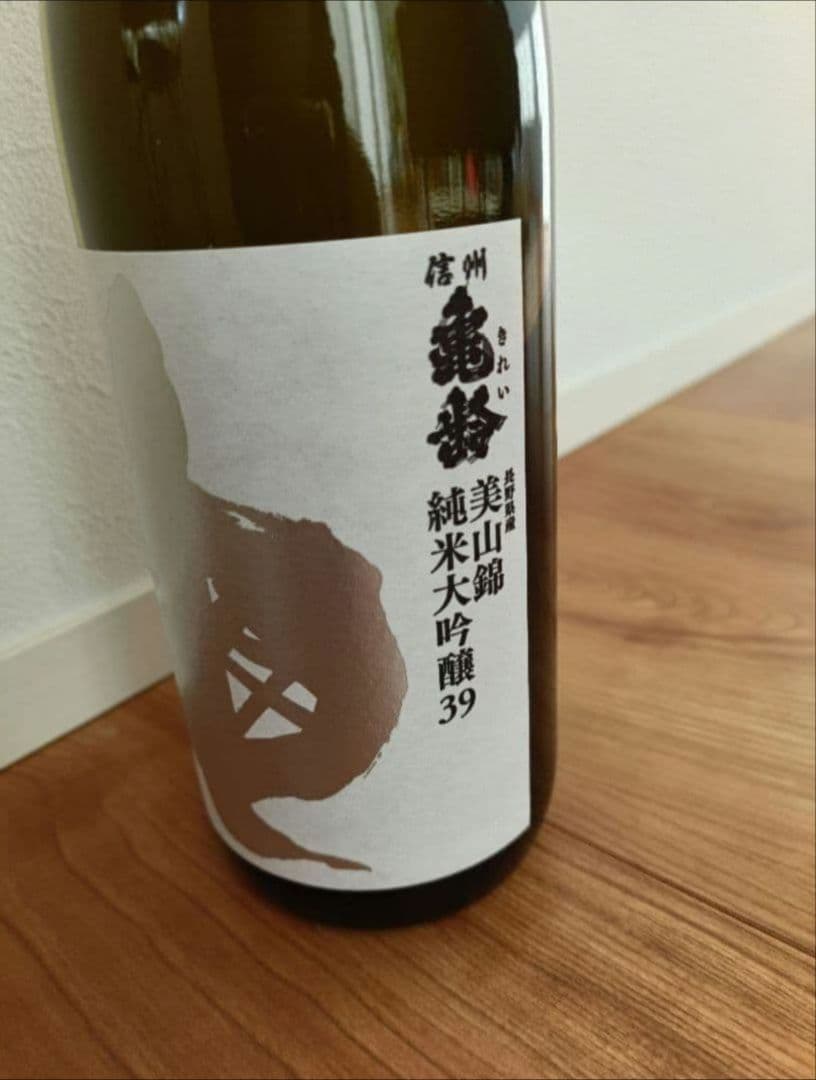 岡崎酒造　信州　亀齢　美山錦　 純米大吟醸 39 720ml　銀亀