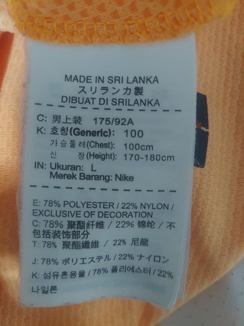 ナイキテニスウェア　セットアップ　ナダル