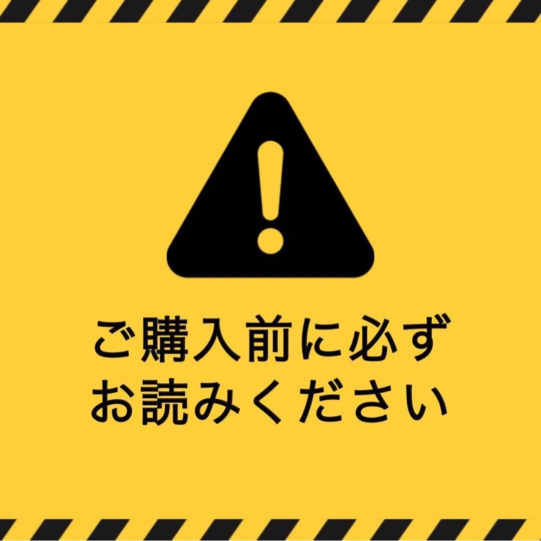 ポケモンカード　トップサン　裏緑82枚(購入前に質問、確認)