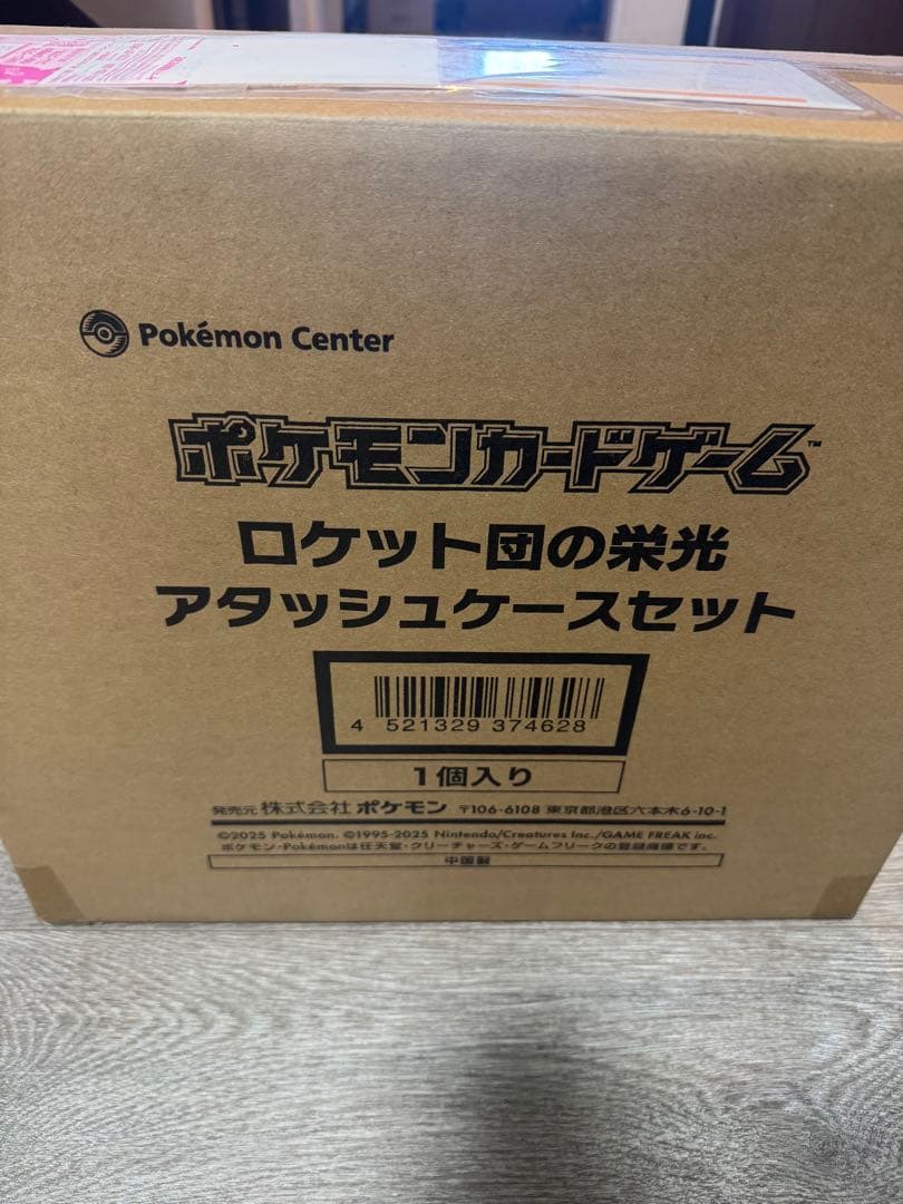 恵*理様 ポケモンカード未開封ボックスシュリンク付