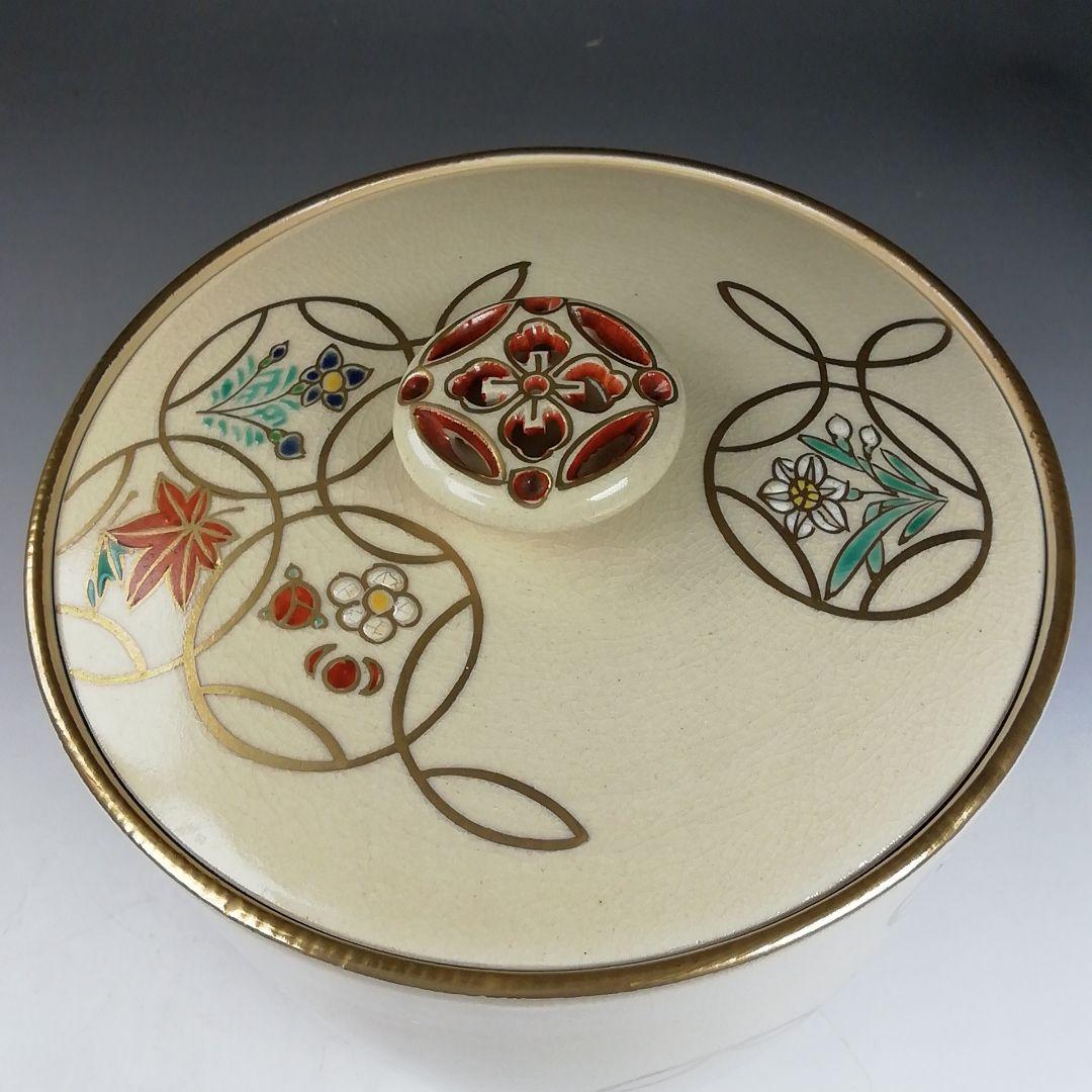 Ｗ２４　水指　『仁清写　四季七宝絵』『陶楽 造』　共箱　茶道具