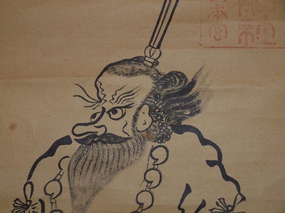 日本　時代肉筆掛け軸　※激安骨董品中国美术品 X821C16-5